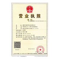 艹逼喷水视频>
                                      
                                        <span>营业执照</span>
                                    </a> 
                                    
                                </li>
                                
                                                                
		<li>
                                    <a href=